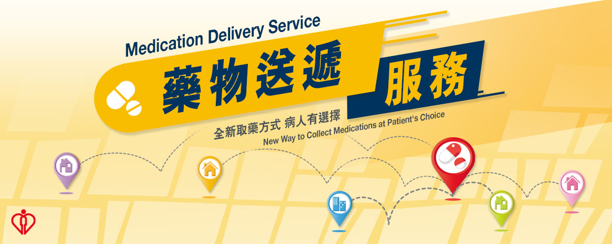 Medication Delivery Service